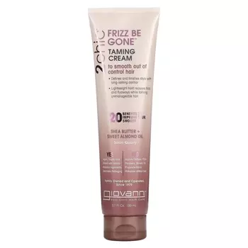 Масла Giovanni 2chic Frizz Be Gone Taming Cream масло ши + масло сладкого миндаля, 150 мл