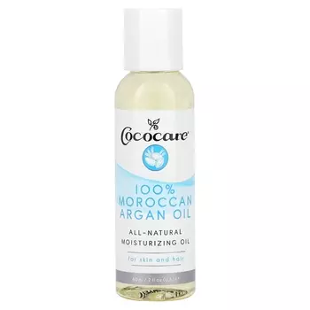 Масло аргановое Cococare 100% марокканское, 60 мл