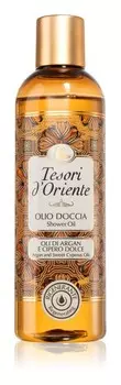 Масло для душа Tesori d'Oriente Argan & Cyperus Oils
