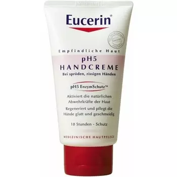 Масло для кутикулы 75мл, Eucerin