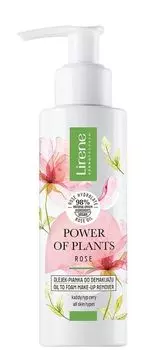 Масло для снятия макияжа Lirene Power Of Plants Ra, 150 мл
