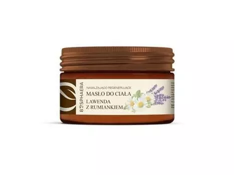 Масло для тела с лавандой и люмианом, 200г Bosphaera