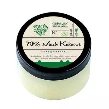 Масло какао для тела 70% Soap&Friends, 150 мл