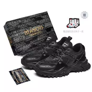 Masongarments Массивные кроссовки унисекс, Серый