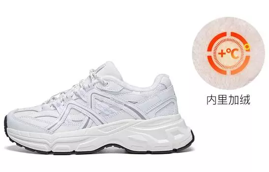 Массивные кроссовки Kappa унисекс, White/Gray