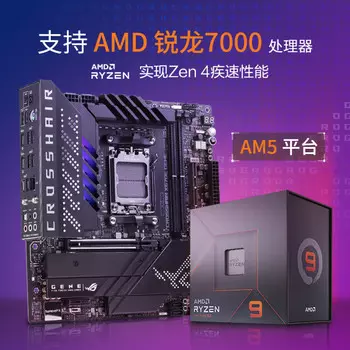 Материнская плата ROG Crosshair X670E GENE