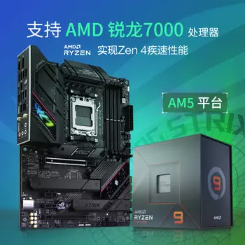 Материнская плата ROG STRIX B650E-F GAMING WIFI