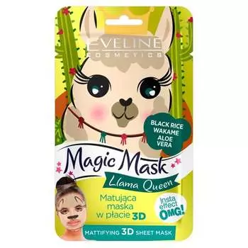 Матирующая 3D тканевая маска Llama Queen, 1 шт. Eveline Cosmetics, Magic Mask