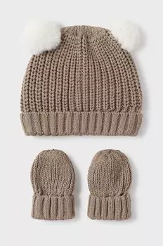 Mayoral Шапочка для новорожденных и сколько малышей Mayoral Newborn, коричневый