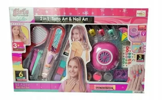 Мега бьюти-набор 2в1 17 шт. Ciuciubabka