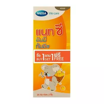 Mega Набор Nat C Yummy Gummyz (1+1), orange