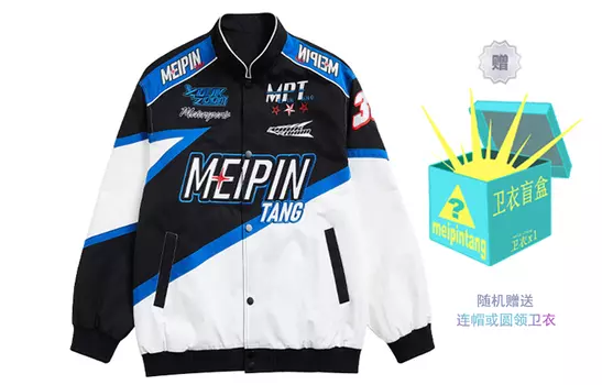 MEIPIN TANG Куртка унисекс, Хаки (бесплатная толстовка с круглым вырезом)