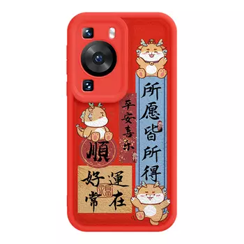 Мелкие кости Чехол для телефона Small Bones, DWJYTY125-TY Chinese Red