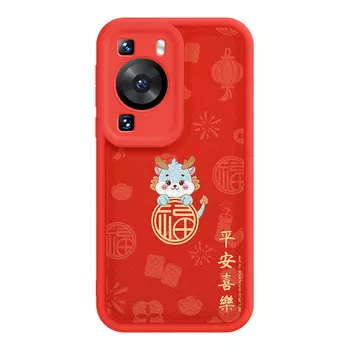 Мелкие кости Чехол для телефона Small Bones, DWJYTY130-TY Chinese Red