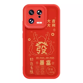 Мелкие кости Чехол для телефона Small Bones, DWJYTY235-TY Chinese Red