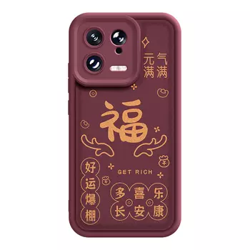 Мелкие кости Чехол для телефона Small Bones, DWJYTY237-TY burgundy