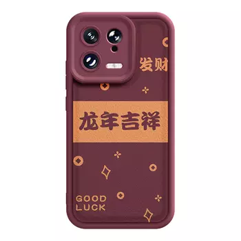 Мелкие кости Чехол для телефона Small Bones, DWJYTY302-TY burgundy