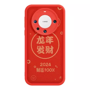 Мелкие кости Чехол для телефона Small Bones, DWJYTY300-TY Chinese Red