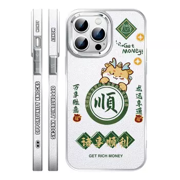 Мелкие кости Чехол для телефона Small Bones, DWJYYDP242-YD rose pink