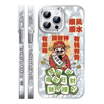 Мелкие кости Чехол для телефона Small Bones, DWJYYD07 - Cangling Green