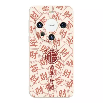 Мелкие кости Чехол для телефона Small Bones, DWJYMF116 - Rubik's Cube Chinese Red