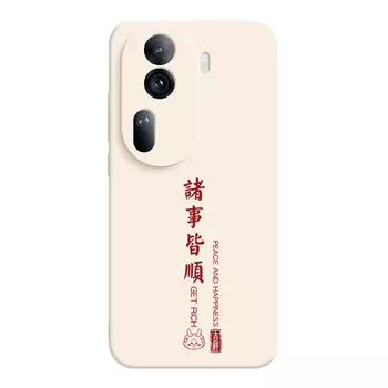 Мелкие кости Чехол для телефона Small Bones, DWJYMF128 - Rubik's Cube Chinese Red