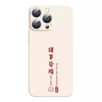 Мелкие кости Чехол для телефона Small Bones, DWJYMF128 - Rubik's Cube lavender