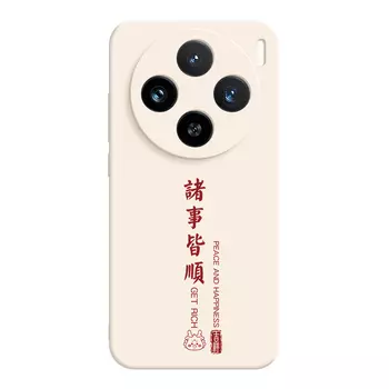 Мелкие кости Чехол для телефона Small Bones, DWJYMF128 - Rubik's Cube Chinese Red