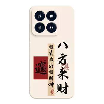 Мелкие кости Чехол для телефона Small Bones, DWJYMF141 - Rubik's Cube lavender