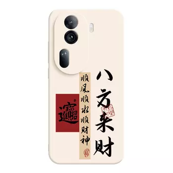 Мелкие кости Чехол для телефона Small Bones, DWJYMF141 - Rubik's Cube Chinese Red