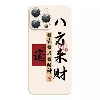 Мелкие кости Чехол для телефона Small Bones, DWJYMF139 - Rubik's Cube Lavender