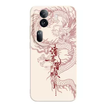 Мелкие кости Чехол для телефона Small Bones, DWJYMF152 - Rubik's Cube Chinese Red