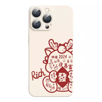 Мелкие кости Чехол для телефона Small Bones, DWJYMF16 - Rubik's Cube Chinese Red