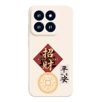 Мелкие кости Чехол для телефона Small Bones, DWJYMF162 - Rubik's Cube Chinese Red