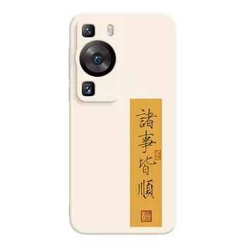 Мелкие кости Чехол для телефона Small Bones, DWJYMF24 - Rubik's Cube sand pink