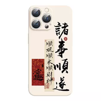 Мелкие кости Чехол для телефона Small Bones, DWJYMF26 - Rubik's Cube Lavender