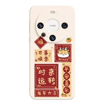 Мелкие кости Чехол для телефона Small Bones, DWJYMF34 - Rubik's Cube Lavender