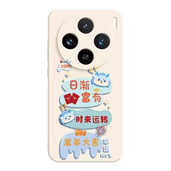 Мелкие кости Чехол для телефона Small Bones, DWJYMF35 - Rubik's Cube Chinese Red