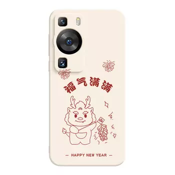 Мелкие кости Чехол для телефона Small Bones, DWJYMF62 - Rubik's Cube Chinese Red