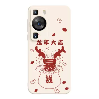 Мелкие кости Чехол для телефона Small Bones, DWJYMF57 - Rubik's Cube Antique White