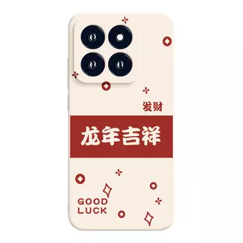 Мелкие кости Чехол для телефона Small Bones, DWJYMF67 - Rubik's Cube Antique White