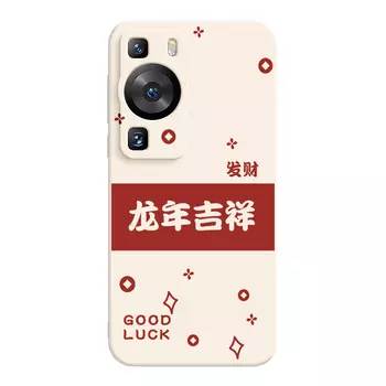 Мелкие кости Чехол для телефона Small Bones, DWJYMF68 - Rubik's Cube texture black