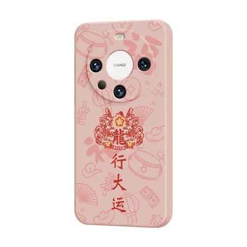 Мелкие кости Чехол для телефона Small Bones, DWJYMF101 - Rubik's Cube Chinese Red