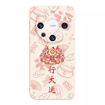 Мелкие кости Чехол для телефона Small Bones, DWJYMF98 - Rubik's Cube Antique White