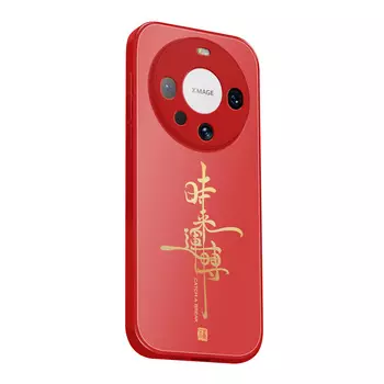 Мелкие кости Чехол для телефона Small Bones, Chinese Red - DWYCTG31