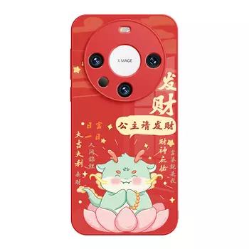 Мелкие кости Чехол для телефона Small Bones, DWJYJBL368 - Chinese red