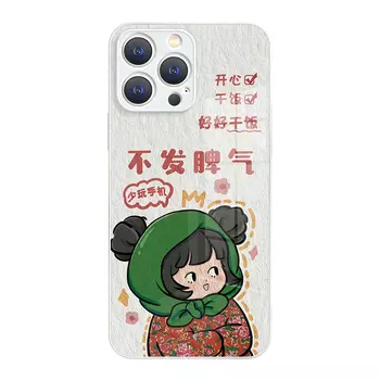 Мелкие кости Чехол для телефона Small Bones, DWJYJBL324-navy the right