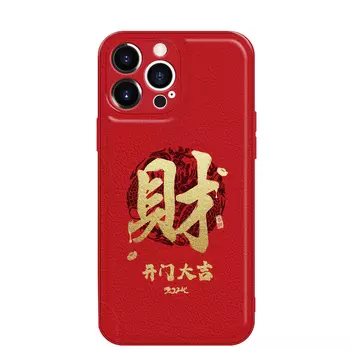 Мелкие кости Чехол для телефона Small Bones, Chinese Red - DWYCBLYP62