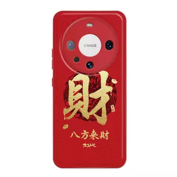 Мелкие кости Чехол для телефона Small Bones, Chinese red-DWYCBLYP54