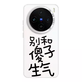 Мелкие кости Чехол для телефона Small Bones, DWJYCY310 - Colored silver black